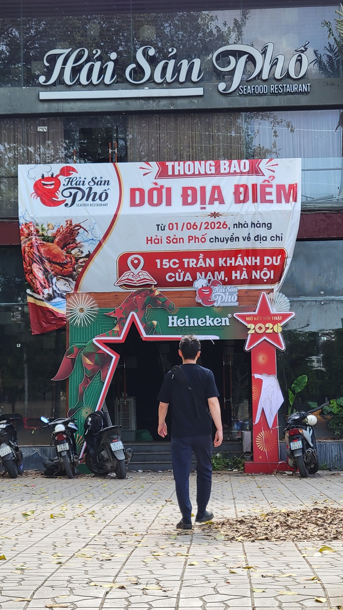 Hai San Pho — photo 3